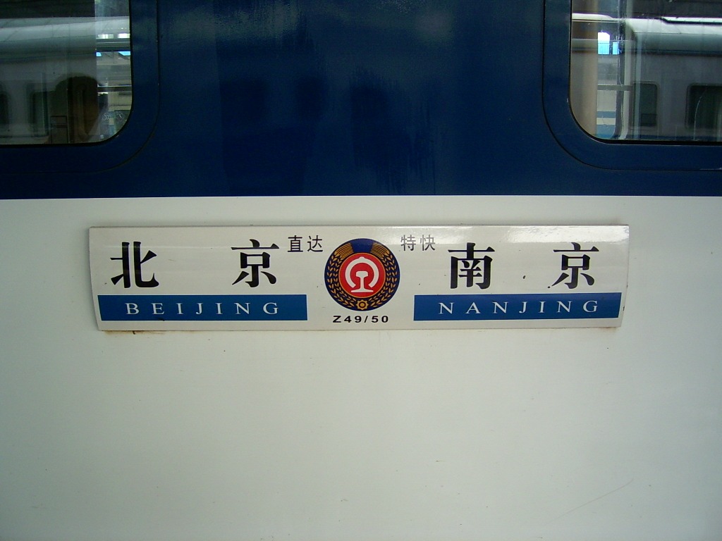 PIC_0068.JPG