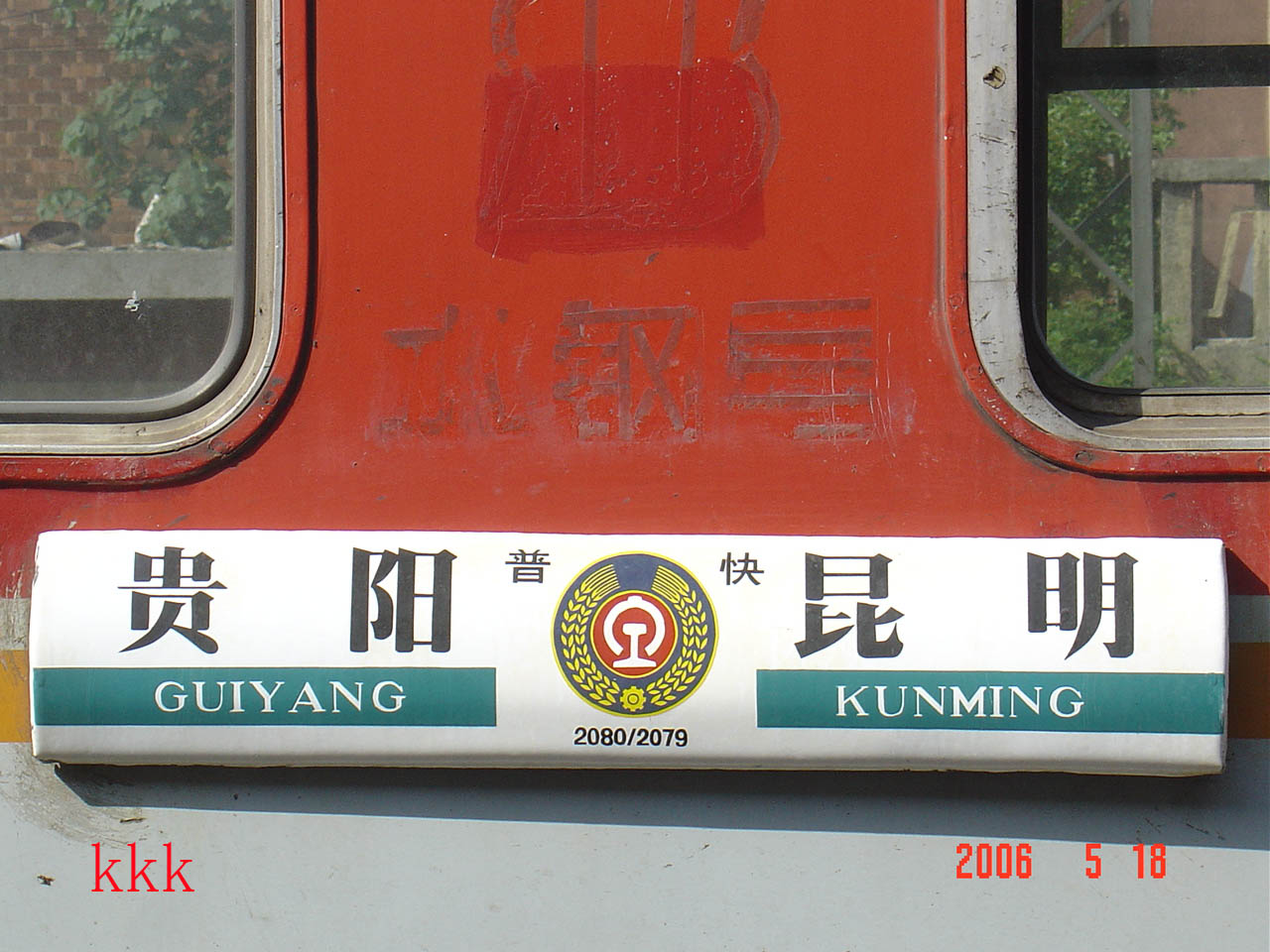 DSC01616副本.jpg