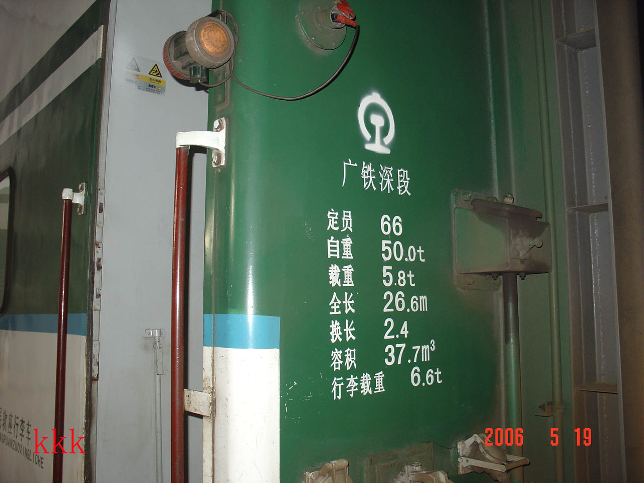 DSC01617副本.jpg