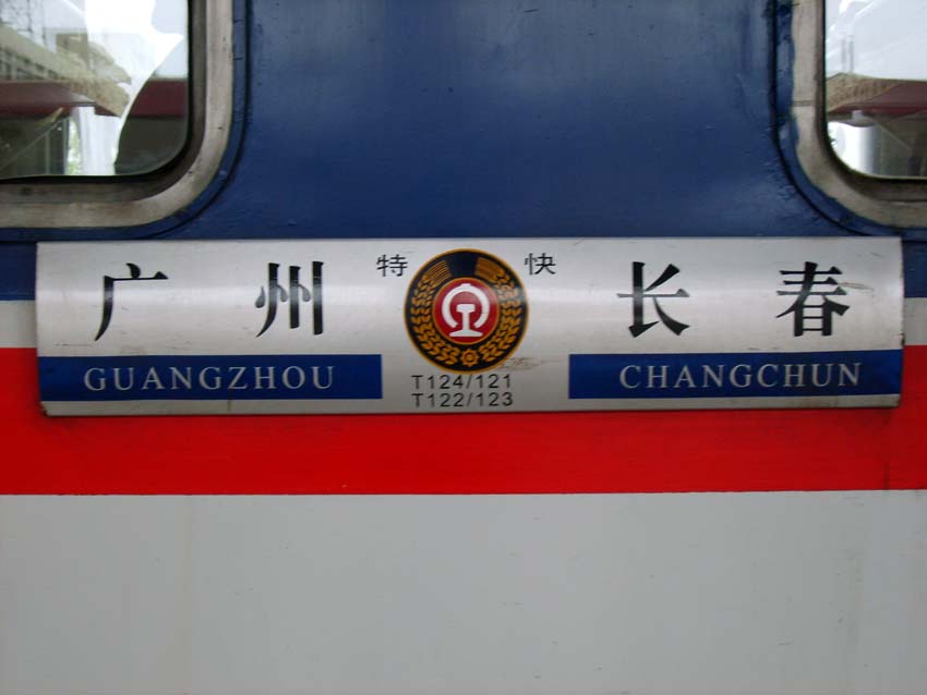 S5001011.JPG