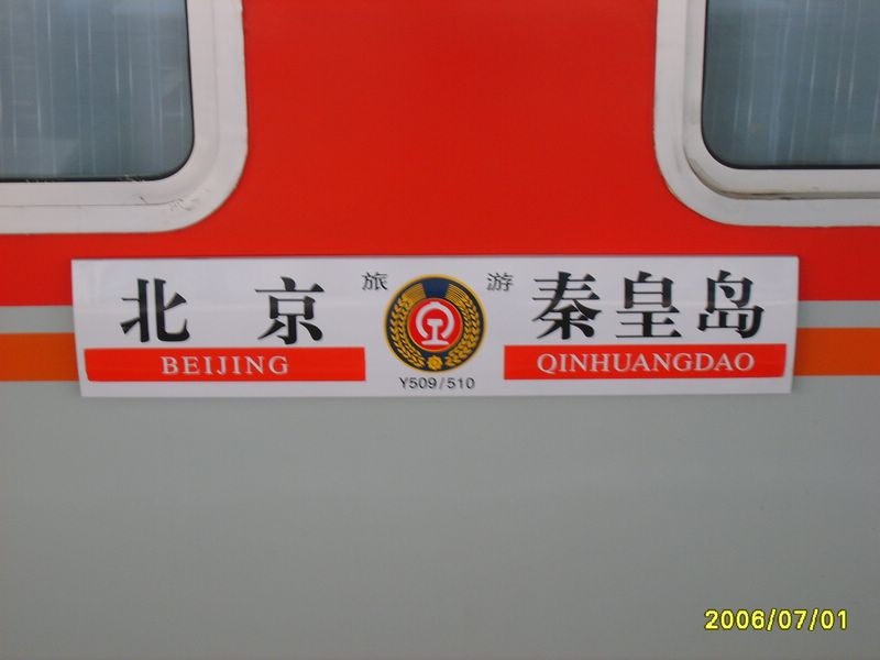 S5002671.JPG