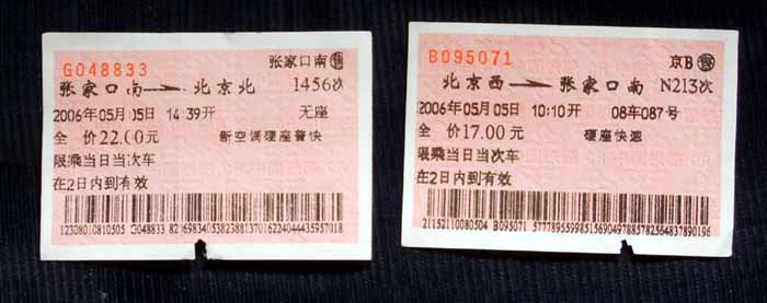 S8000089.jpg