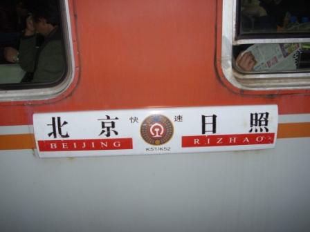 STA43801.JPG