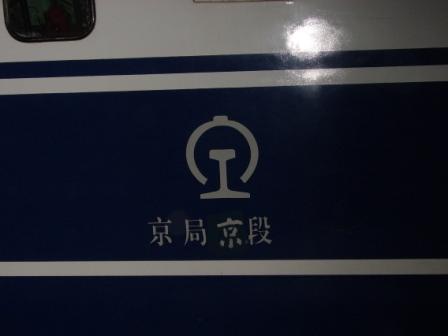 STA43807.JPG