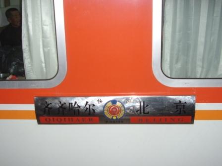 STA43812.JPG