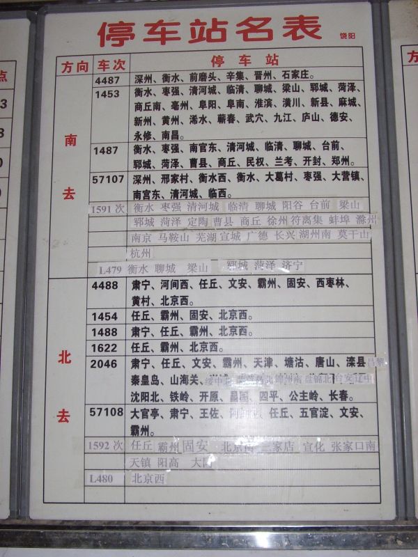STA44378.jpg