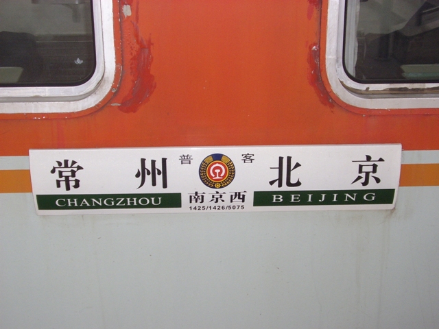 STA44868.JPG