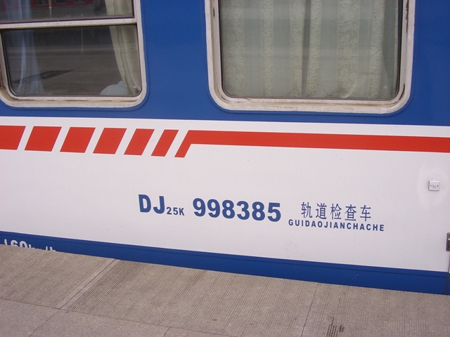 STA44873.JPG