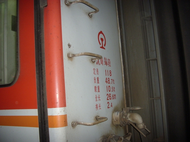 STA44907.JPG