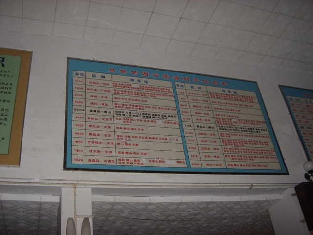 STA44916.JPG