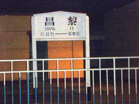 STA44921.JPG