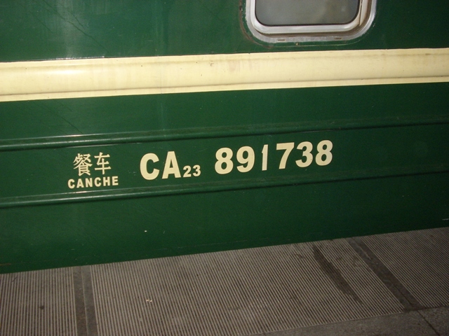 STA44929.JPG