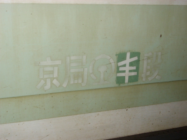 STA44933.JPG