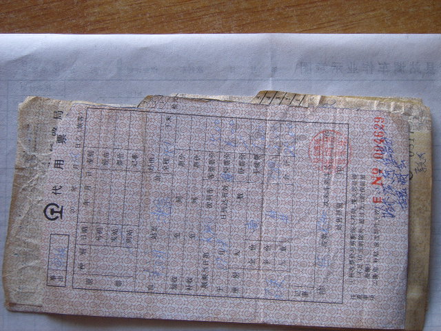 SUC51025.JPG