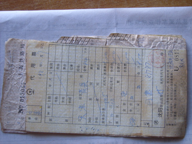 SUC51026.JPG