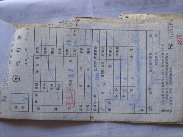 SUC51030.JPG