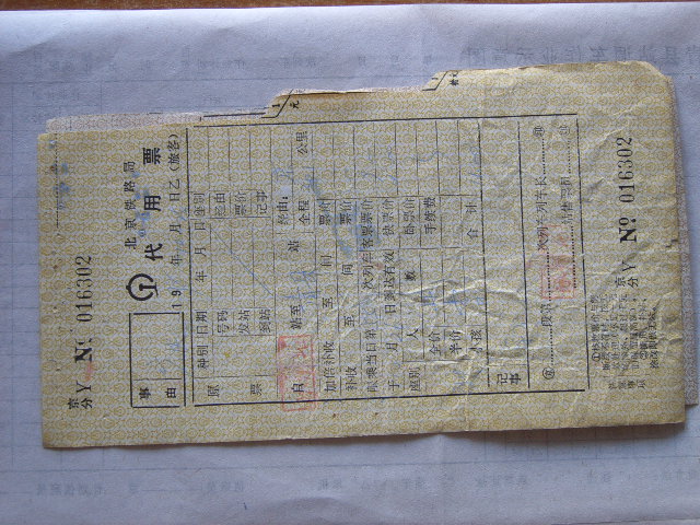 SUC51031.JPG