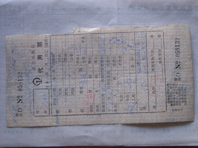 SUC51032.JPG