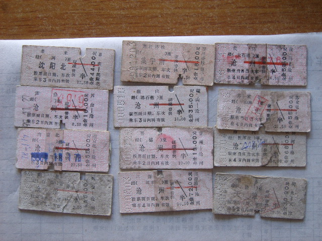 SUC51066_1142230088.jpg