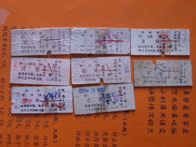 SUC51067_1142230113.jpg