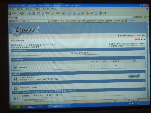 SUC51340.JPG