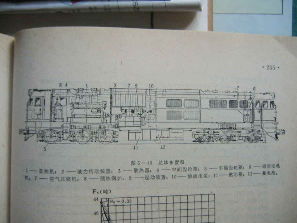 NY5内部构造图.jpg