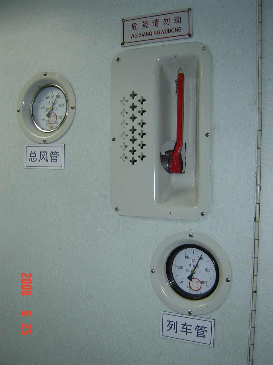 T42次车厢7.JPG