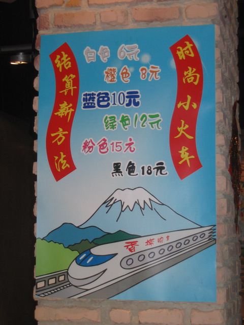 IMG_3043#.jpg