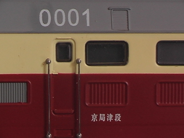 IMGA3717.JPG