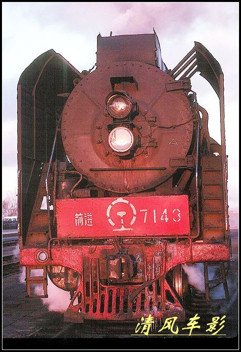 前进7143_nEO_IMG.jpg