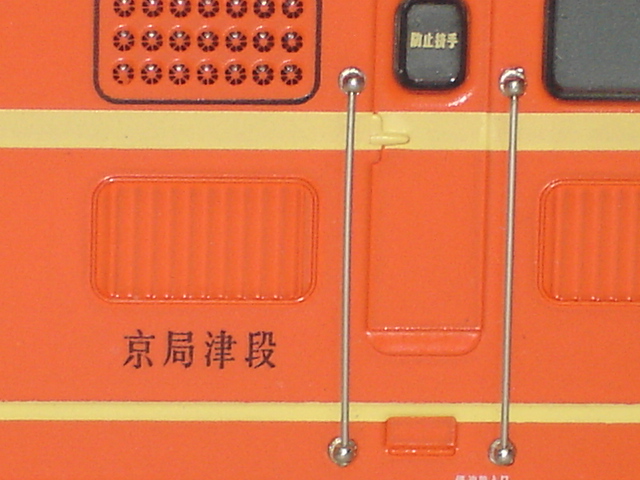 DF4B#2478?3?