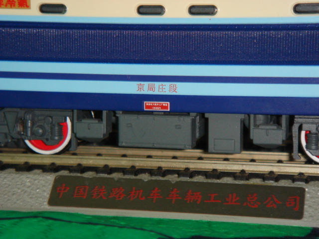 DSC01261.JPG