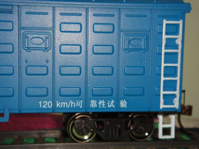 120KM/H?????
