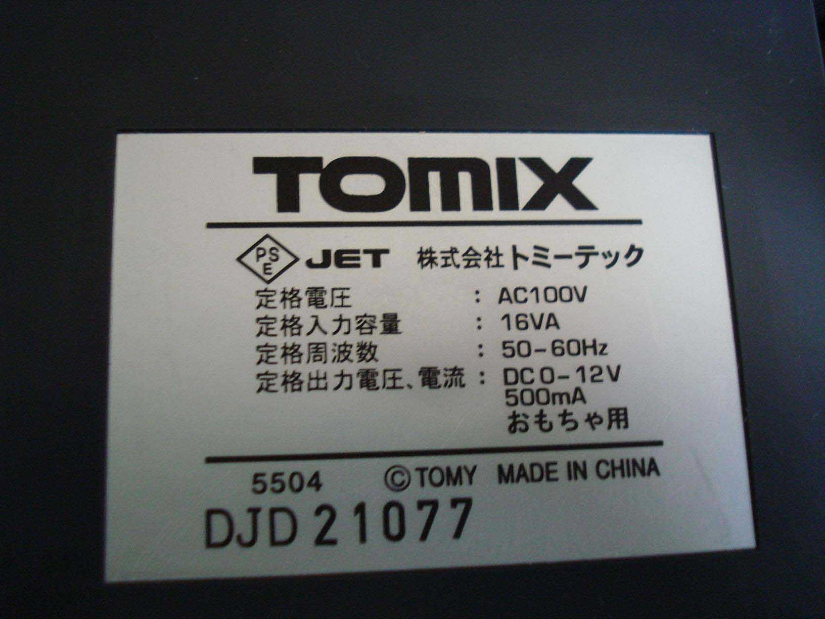 DSC008521.JPG