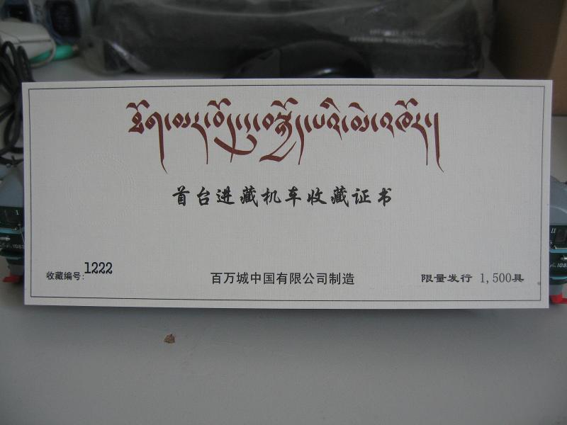 IMG_6788.jpg