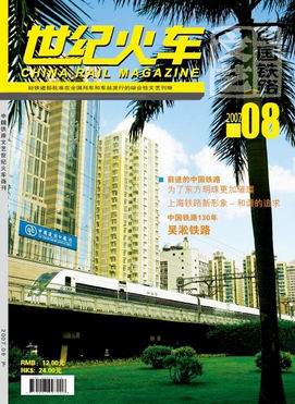 调整大小 0708封面1.jpg
