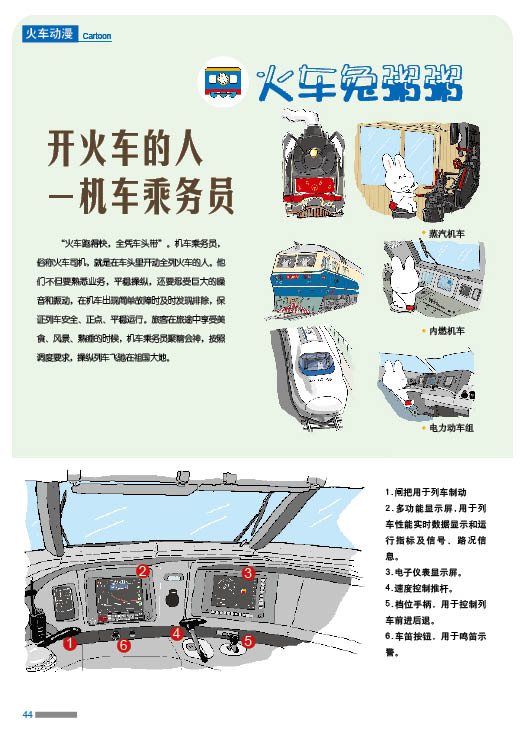 兔粥粥.jpg