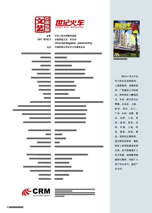 p002-004-n4969-b3.jpg