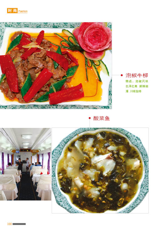 美食3.jpg