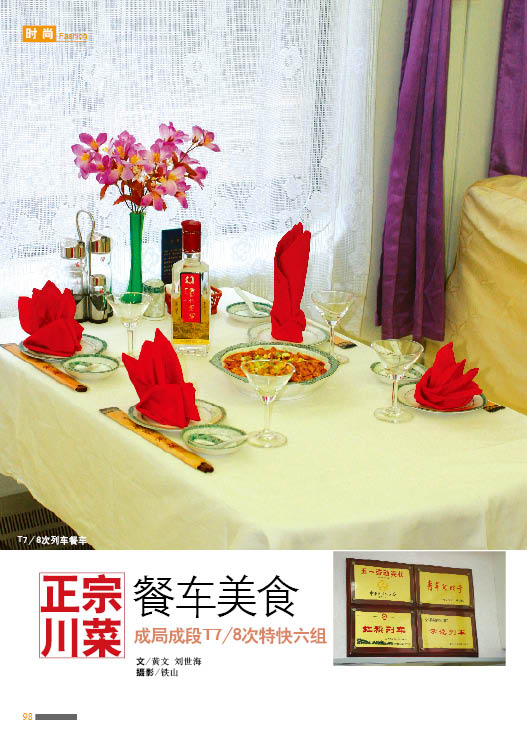 美食.jpg