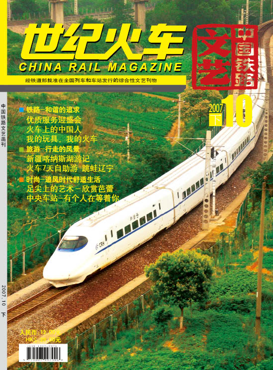 07109封面.jpg