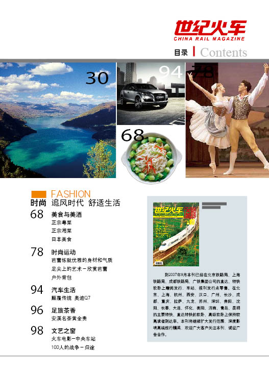 目录文件2.jpg