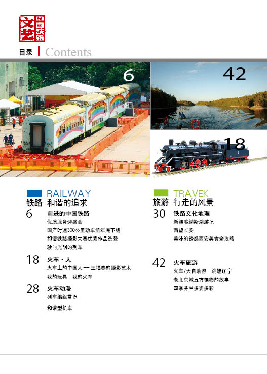目录文件.jpg