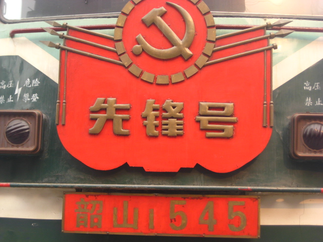 寒假运转(1) 033.jpg