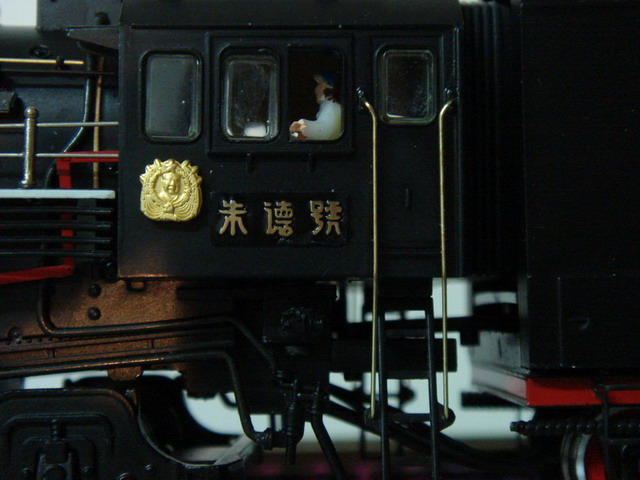 DSC01792.JPG