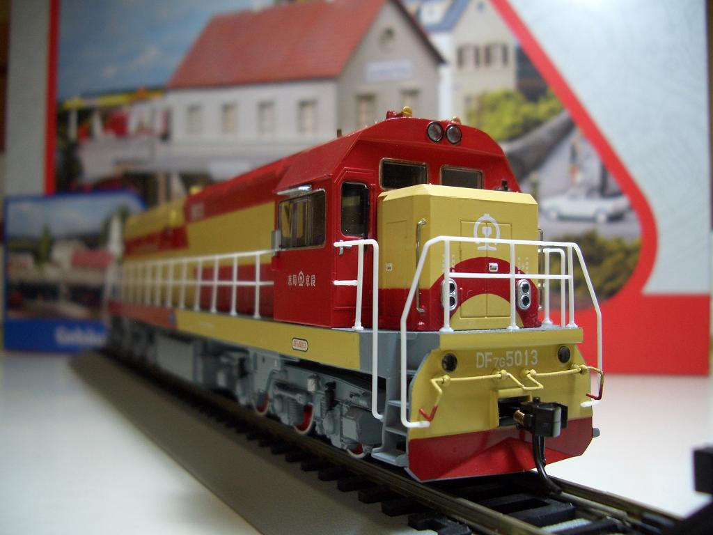 东风7G-5013.JPG