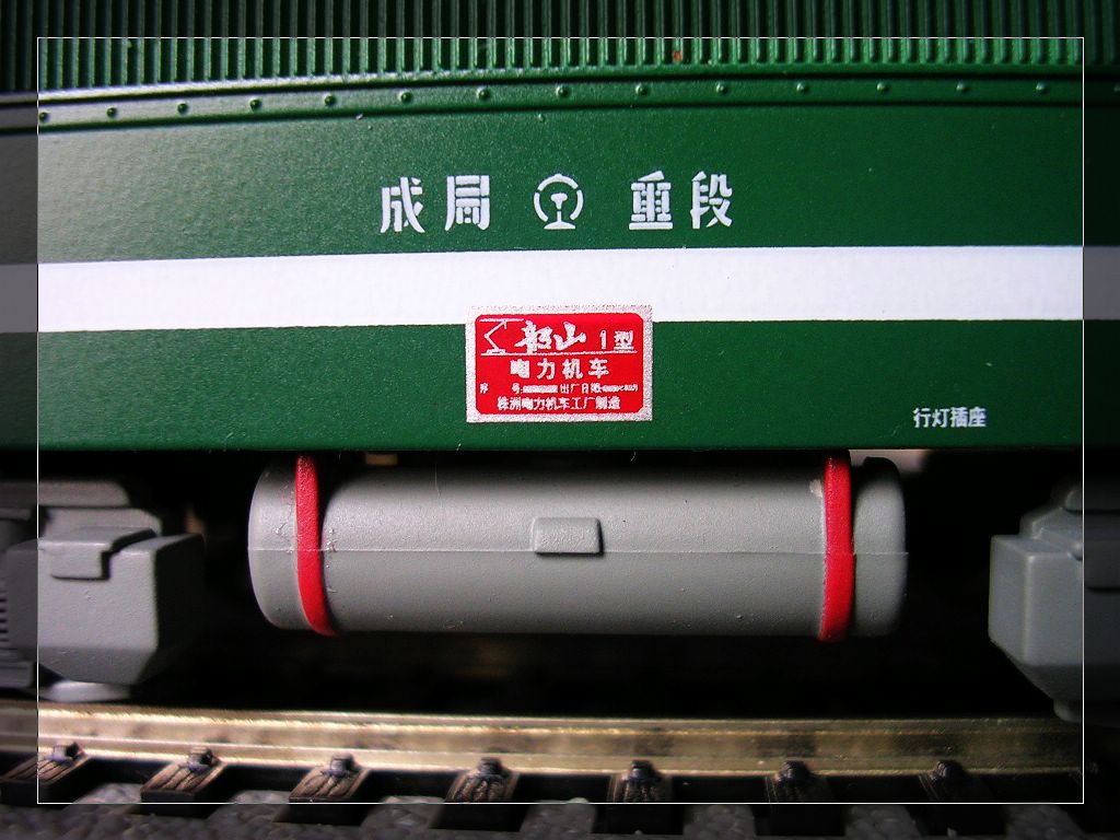 DSCN7351-1.jpg