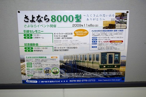 portliner8000final 001.jpg