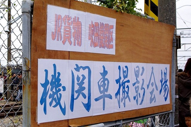 吹田撮影会　002.jpg