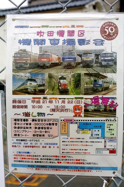 吹田撮影会　003.jpg
